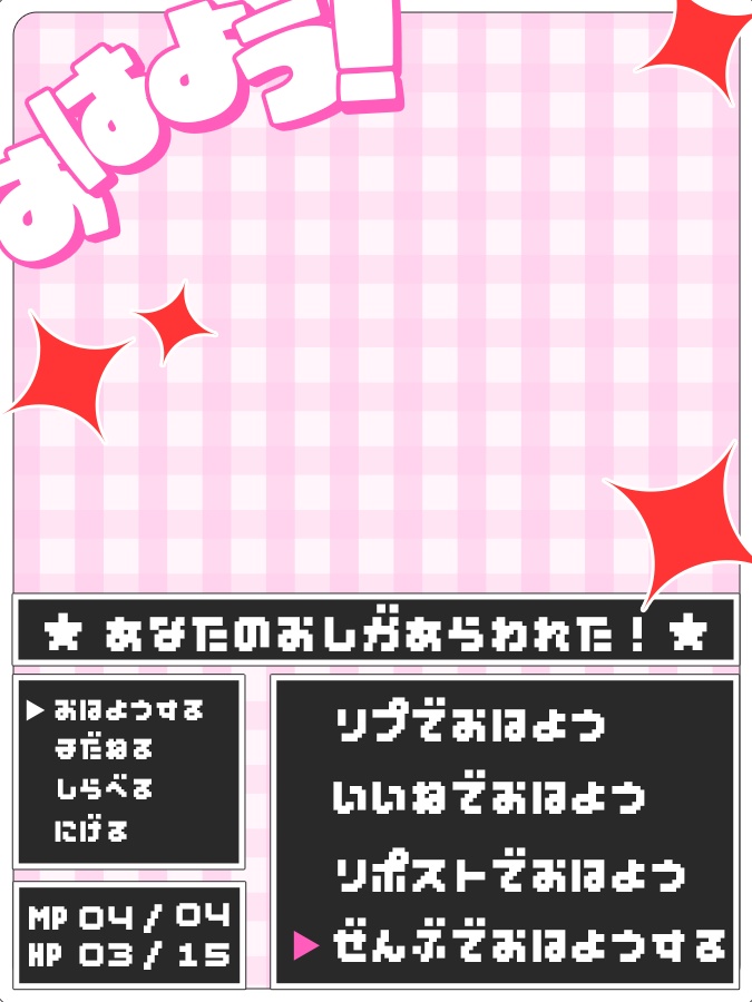 おはようVtuber,Vライバー素材(全10色)