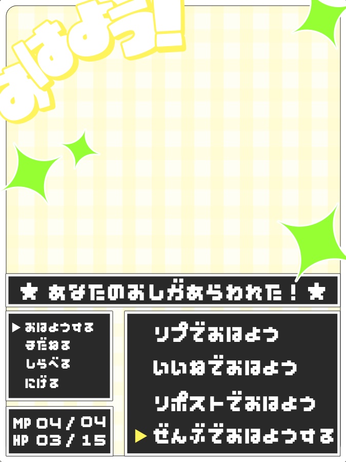 おはようVtuber,Vライバー素材(全10色)