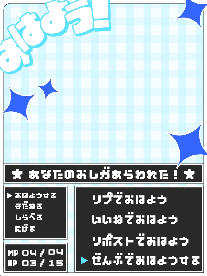 おはようVtuber,Vライバー素材(全10色)