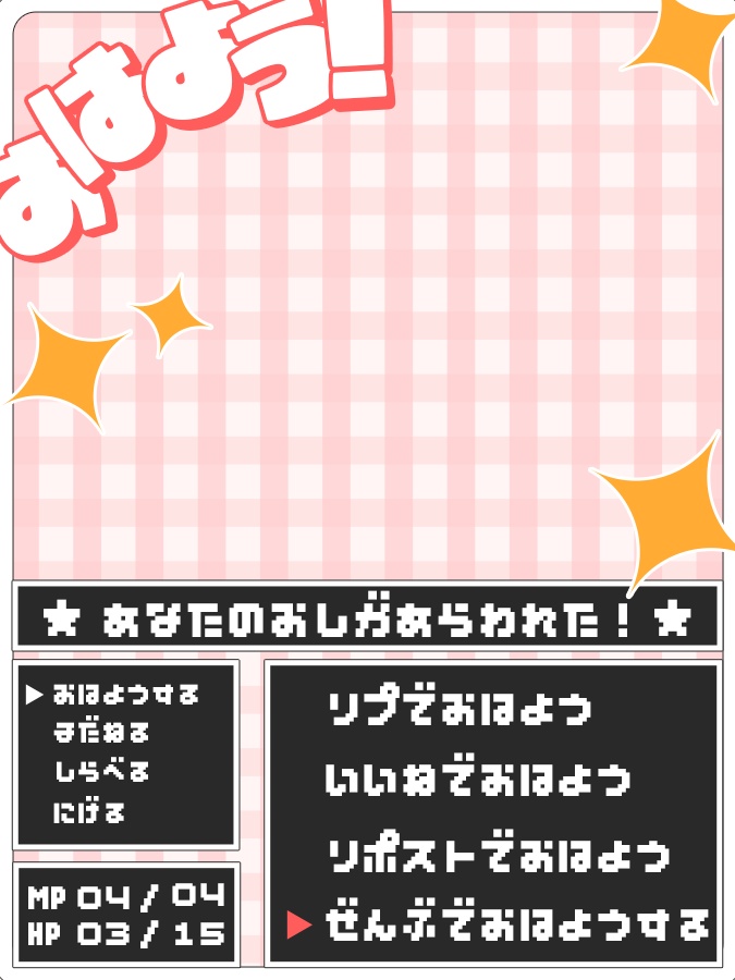 おはようVtuber,Vライバー素材(全10色)