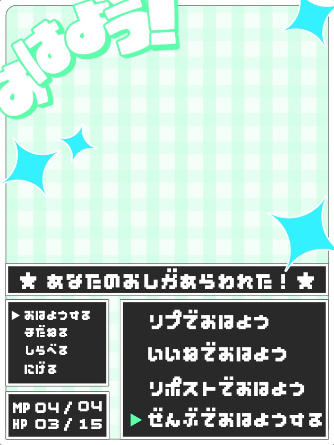 おはようVtuber,Vライバー素材(全10色)