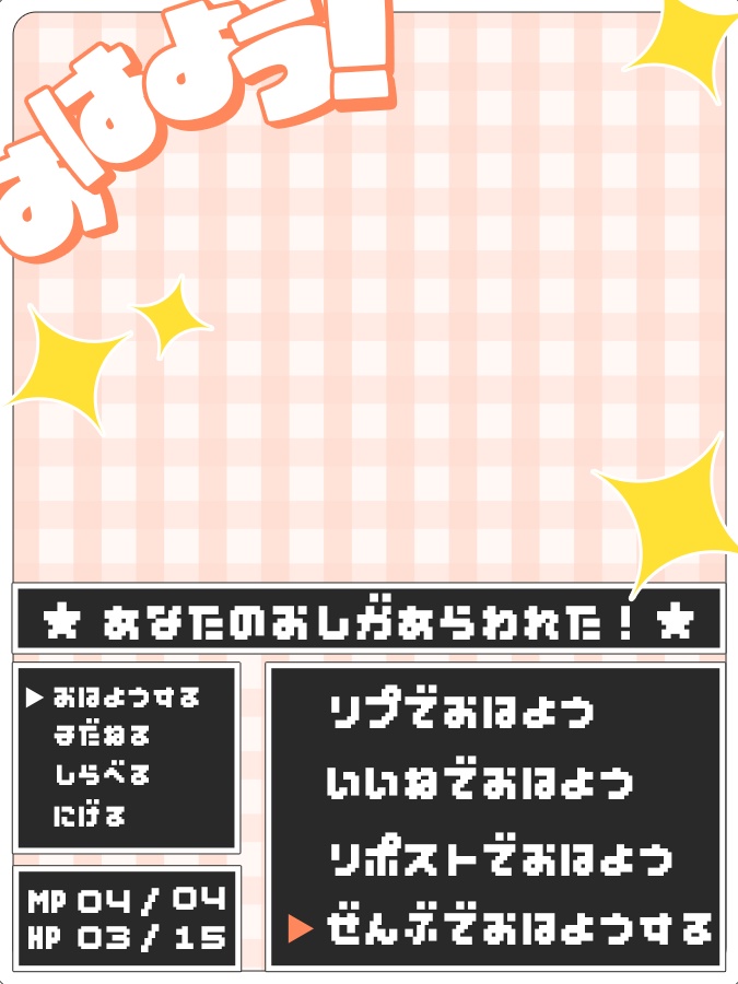 おはようVtuber,Vライバー素材(全10色)