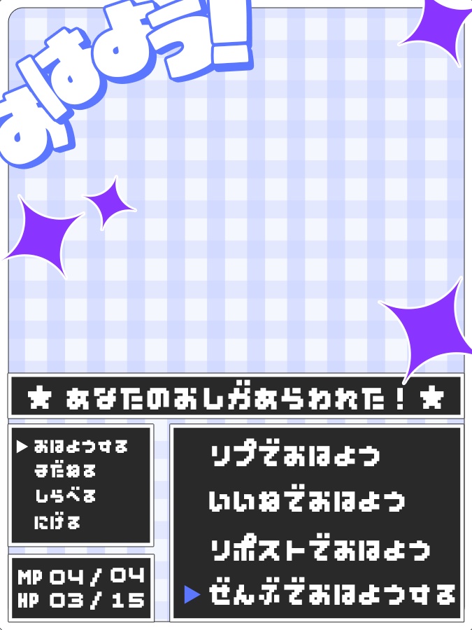 おはようVtuber,Vライバー素材(全10色)