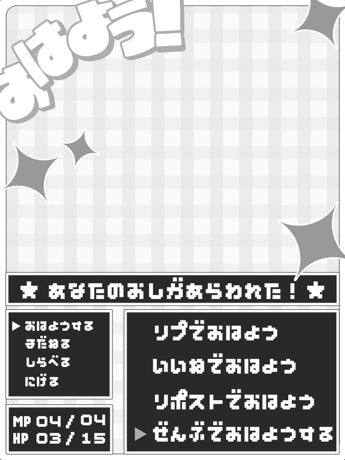 おはようVtuber,Vライバー素材(全10色)