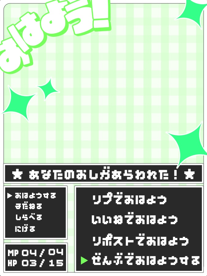 おはようVtuber,Vライバー素材(全10色)