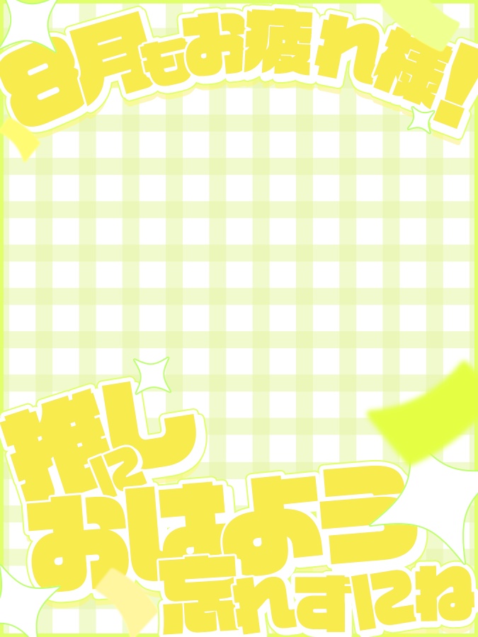 おはようVtuber,Vライバー素材(全10色)