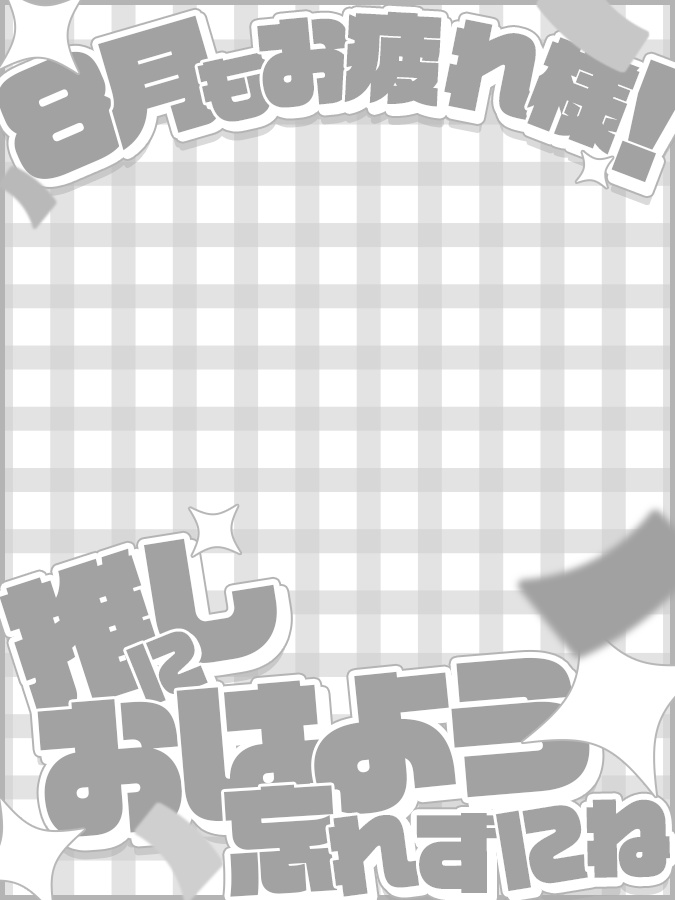 おはようVtuber,Vライバー素材(全10色)