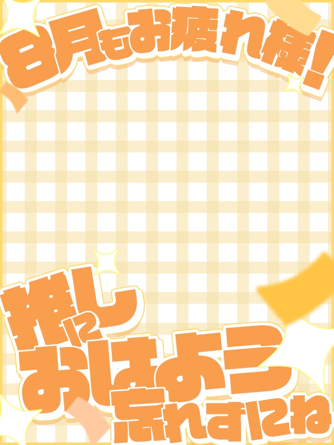 おはようVtuber,Vライバー素材(全10色)