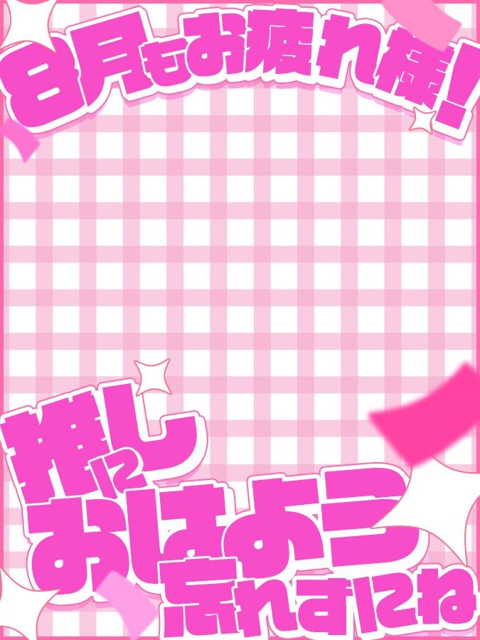 おはようVtuber,Vライバー素材(全10色)