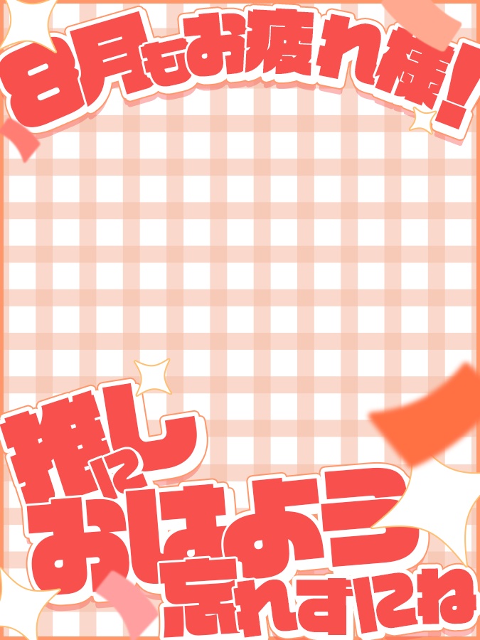 おはようVtuber,Vライバー素材(全10色)