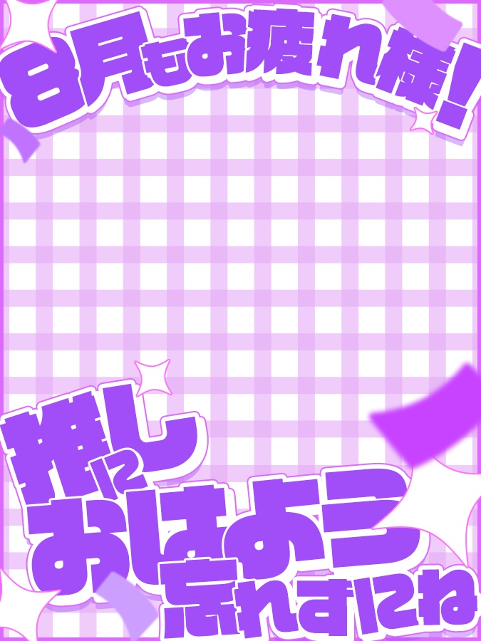 おはようVtuber,Vライバー素材(全10色)