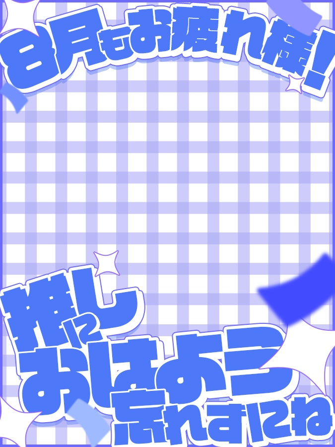 おはようVtuber,Vライバー素材(全10色)