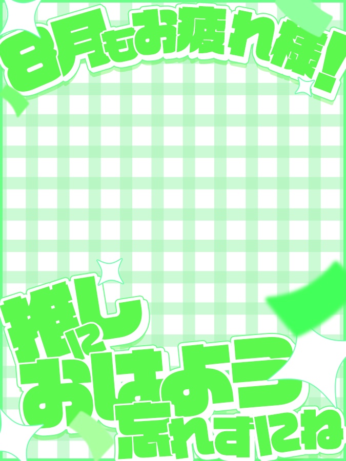 おはようVtuber,Vライバー素材(全10色)