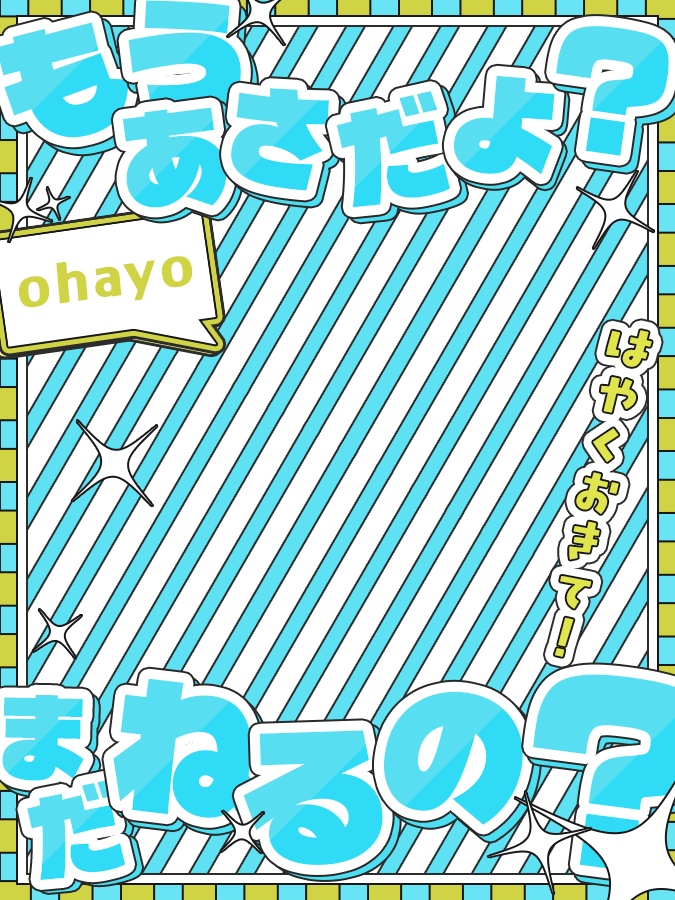 おはようVtuber,Vライバー素材(全10色)