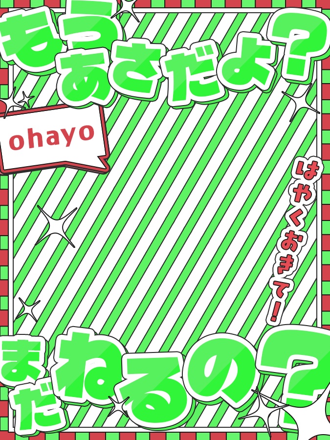 おはようVtuber,Vライバー素材(全10色)