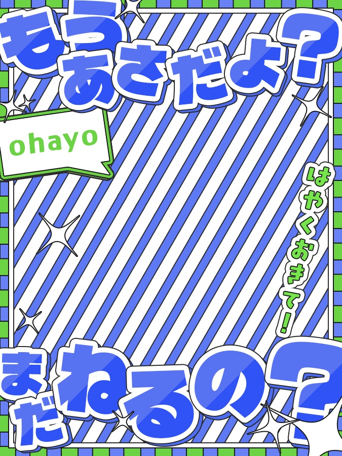 おはようVtuber,Vライバー素材(全10色)