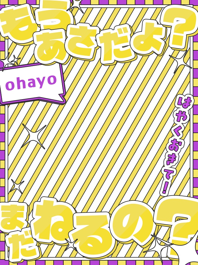 おはようVtuber,Vライバー素材(全10色)