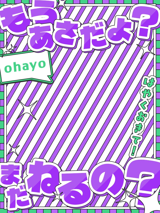 おはようVtuber,Vライバー素材(全10色)