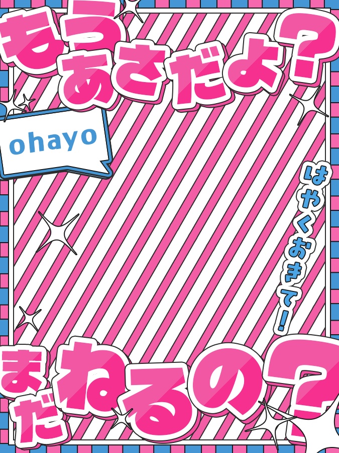 おはようVtuber,Vライバー素材(全10色)