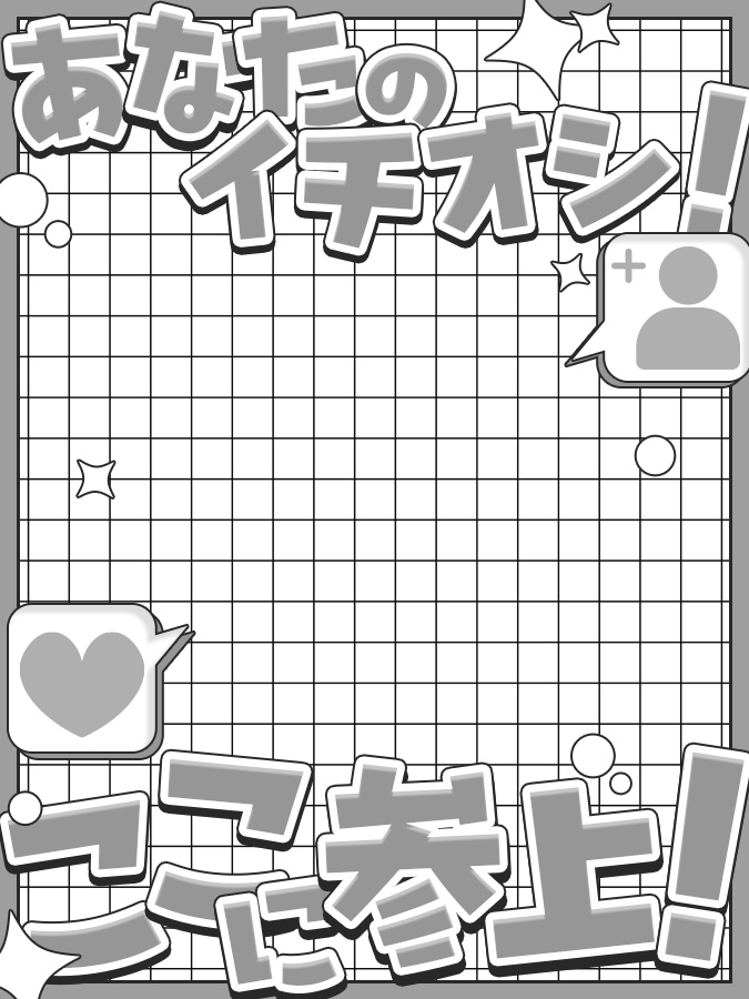 おはようVtuber,Vライバー素材(全10色)