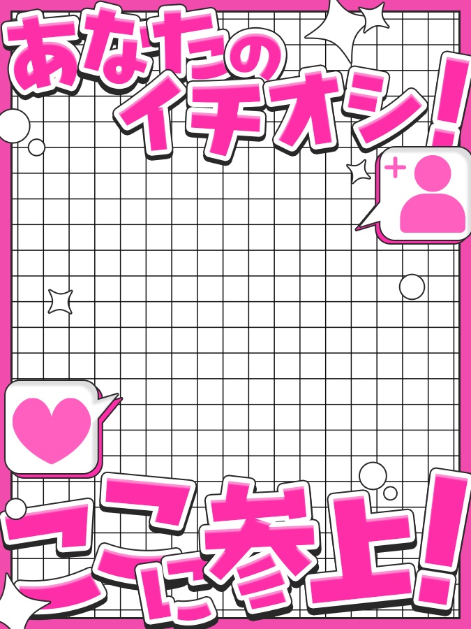 おはようVtuber,Vライバー素材(全10色)