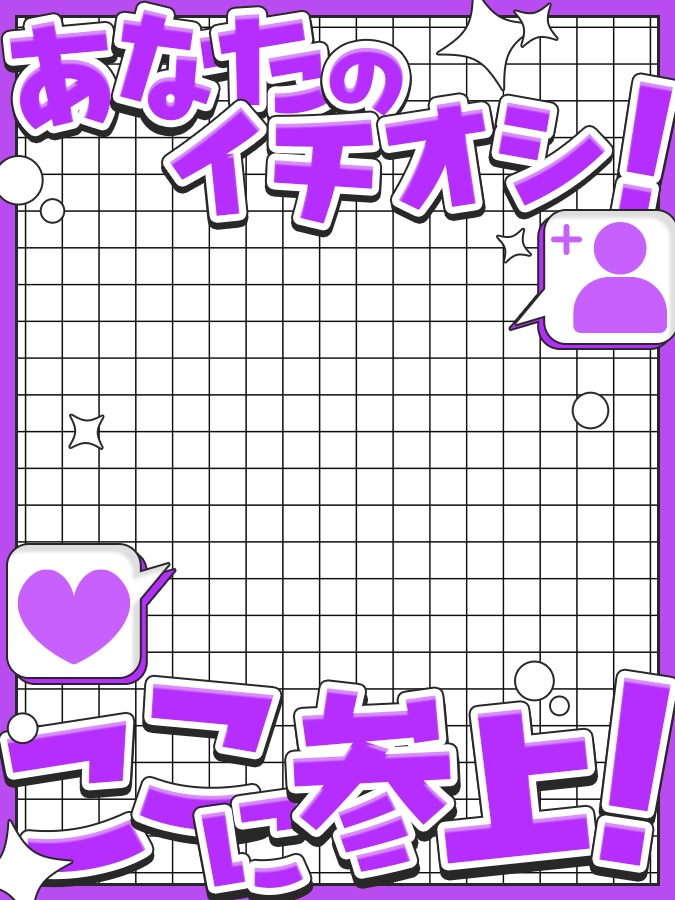 おはようVtuber,Vライバー素材(全10色)