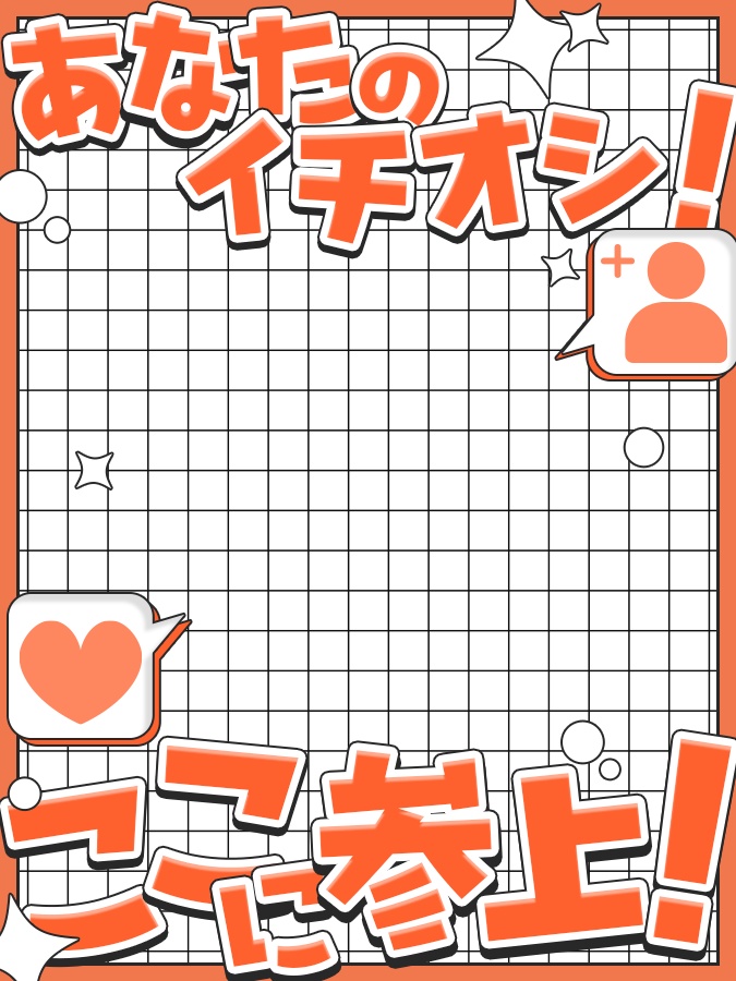 おはようVtuber,Vライバー素材(全10色)