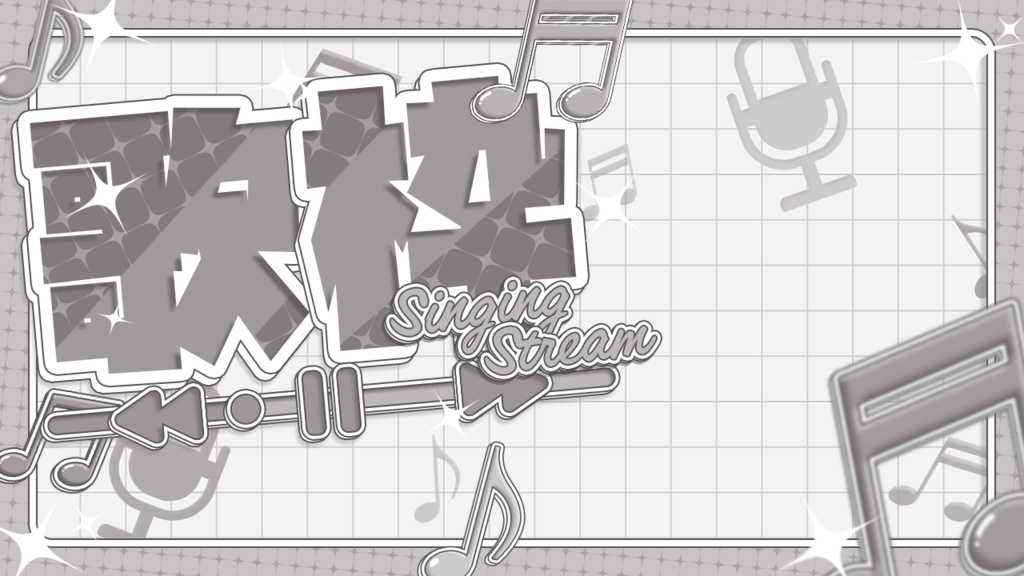歌枠サムネ素材
