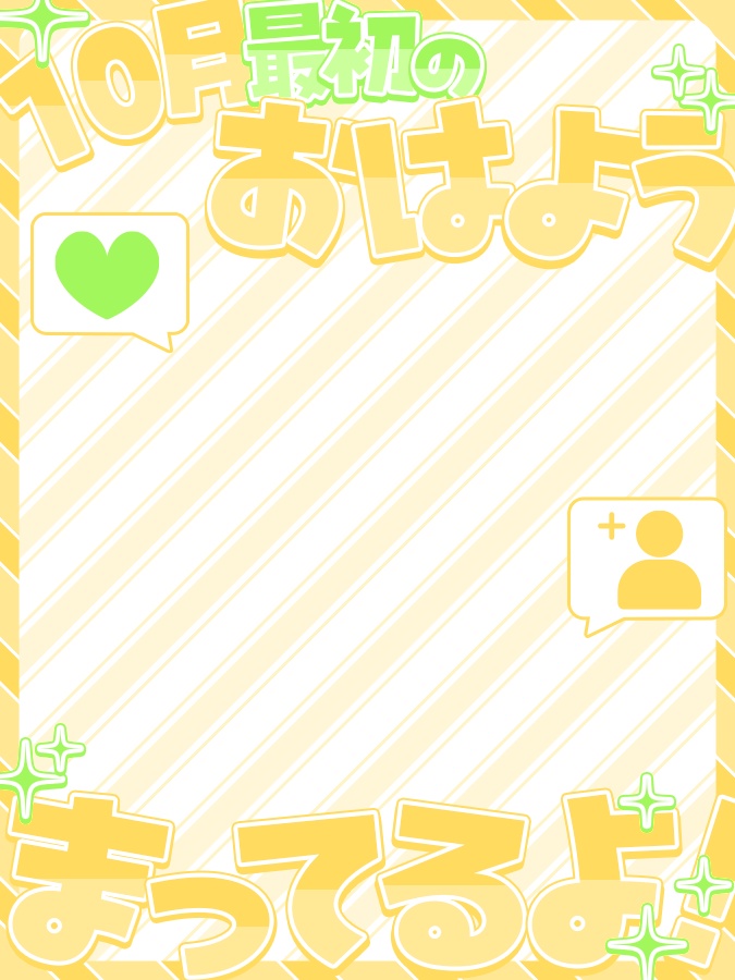 おはようVtuber,Vライバー素材(全10色)