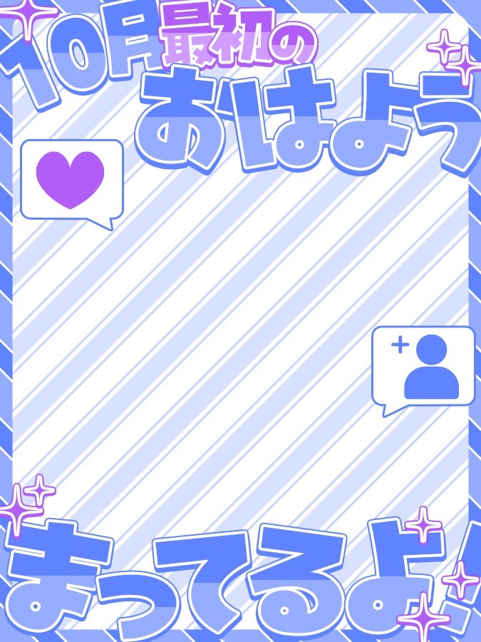 おはようVtuber,Vライバー素材(全10色)