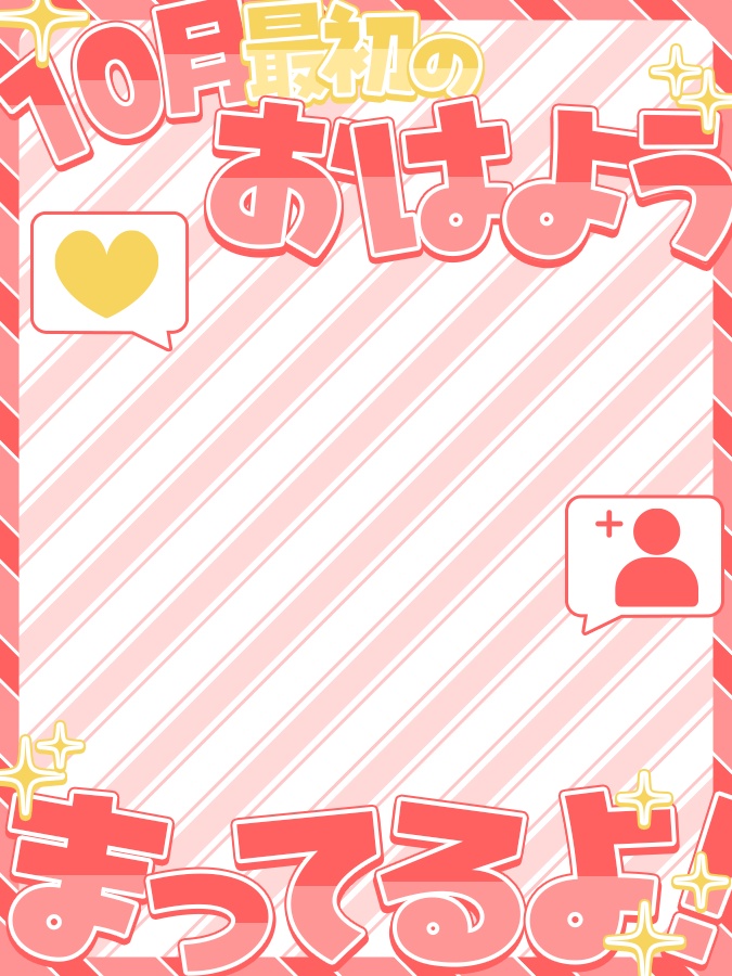 おはようVtuber,Vライバー素材(全10色)