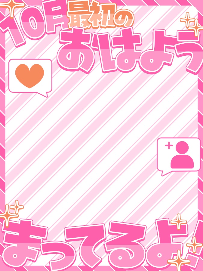 おはようVtuber,Vライバー素材(全10色)