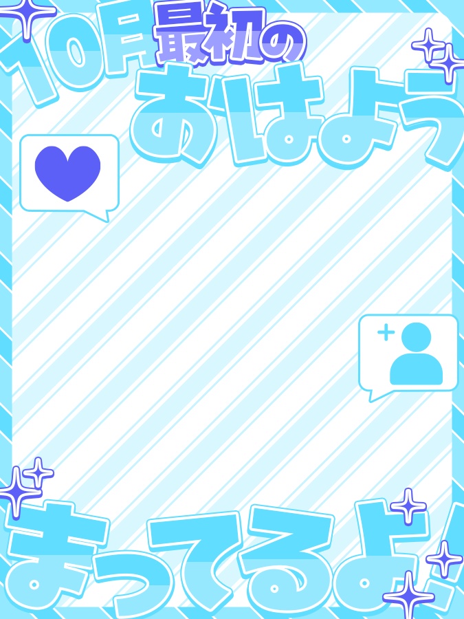 おはようVtuber,Vライバー素材(全10色)