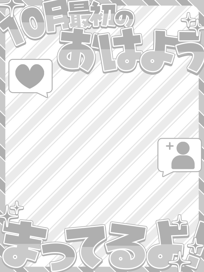 おはようVtuber,Vライバー素材(全10色)
