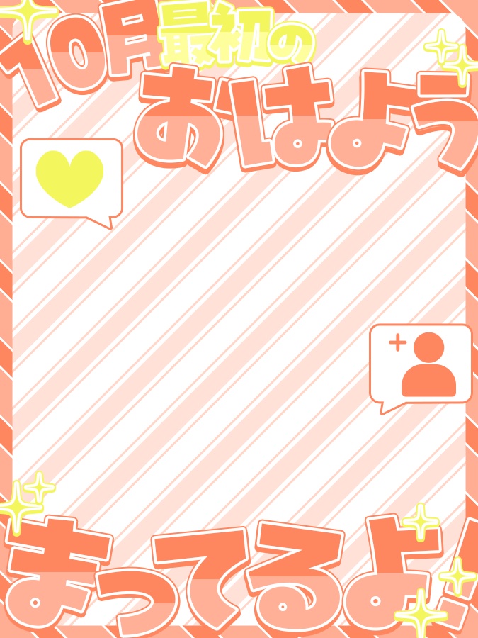 おはようVtuber,Vライバー素材(全10色)