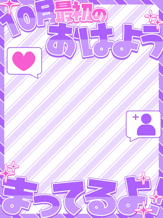 おはようVtuber,Vライバー素材(全10色)