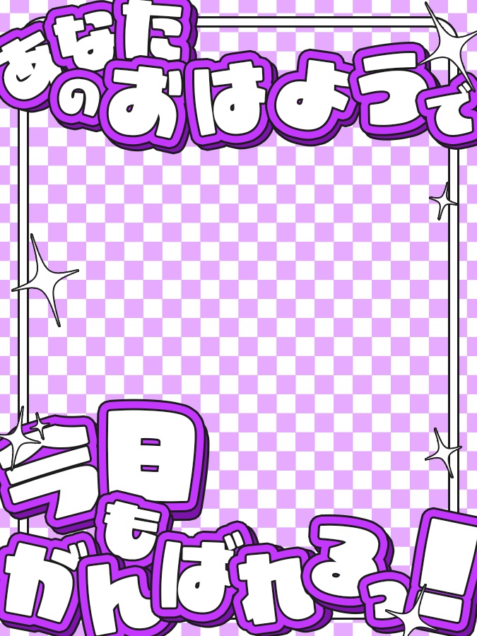 おはようVtuber,Vライバー素材(全10色)