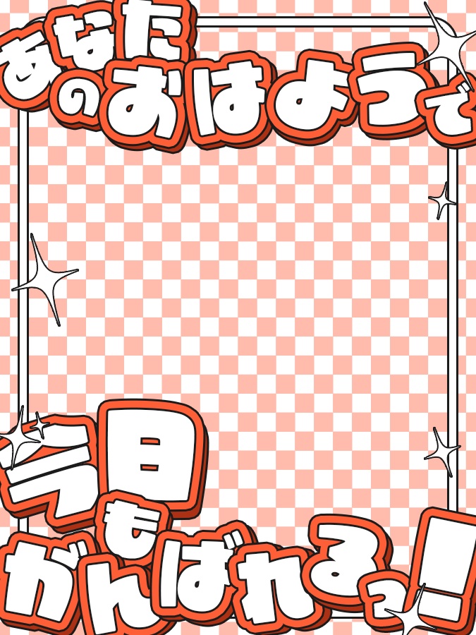 おはようVtuber,Vライバー素材(全10色)