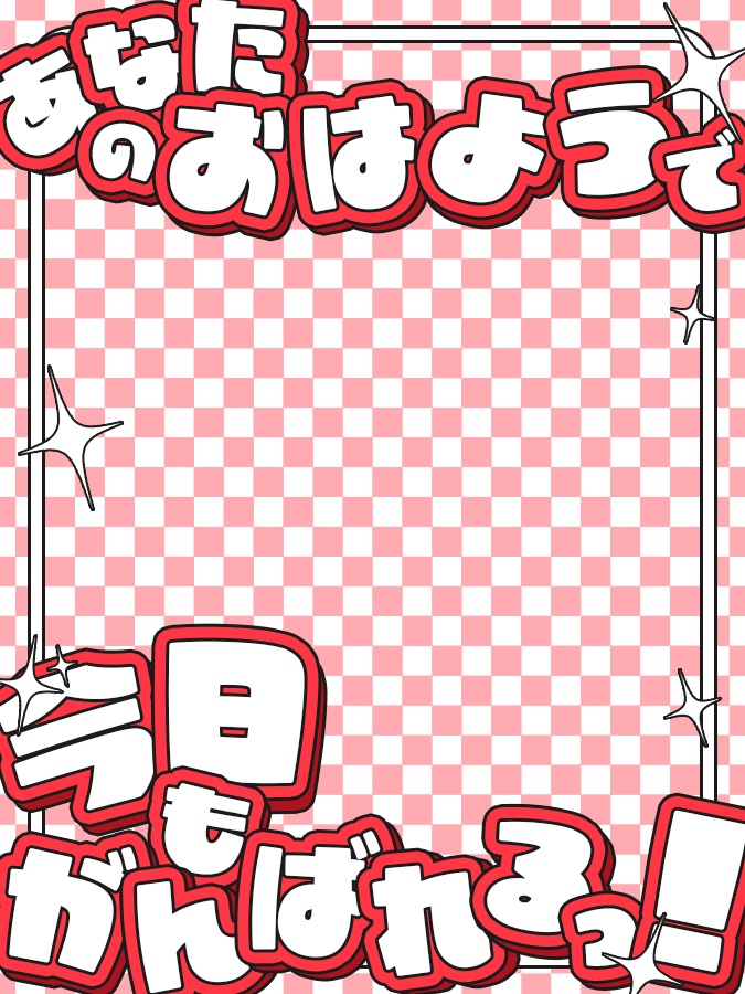 おはようVtuber,Vライバー素材(全10色)