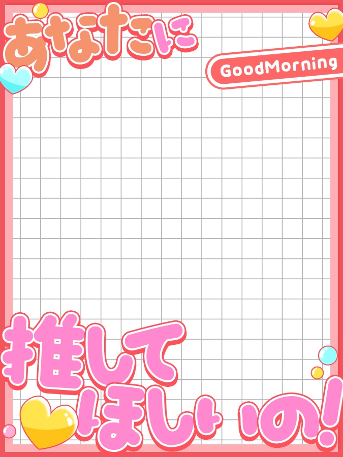 おはようVtuber,Vライバー素材(全10色)