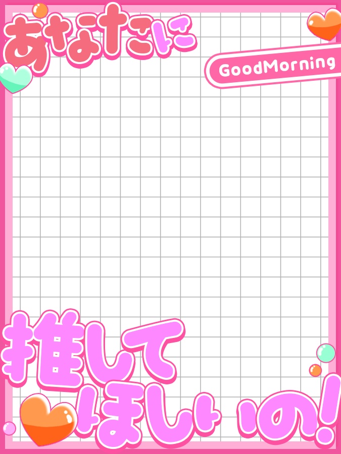 おはようVtuber,Vライバー素材(全10色)