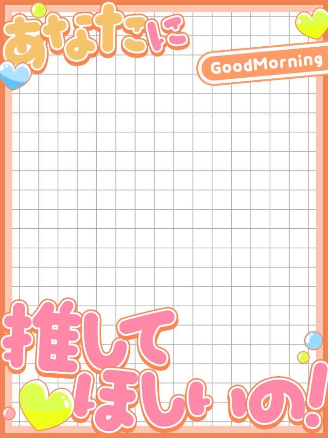 おはようVtuber,Vライバー素材(全10色)