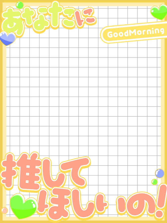 おはようVtuber,Vライバー素材(全10色)