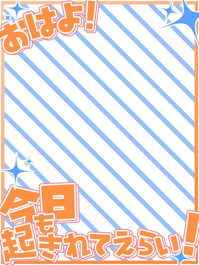 おはようVtuber,Vライバー素材(全10色)