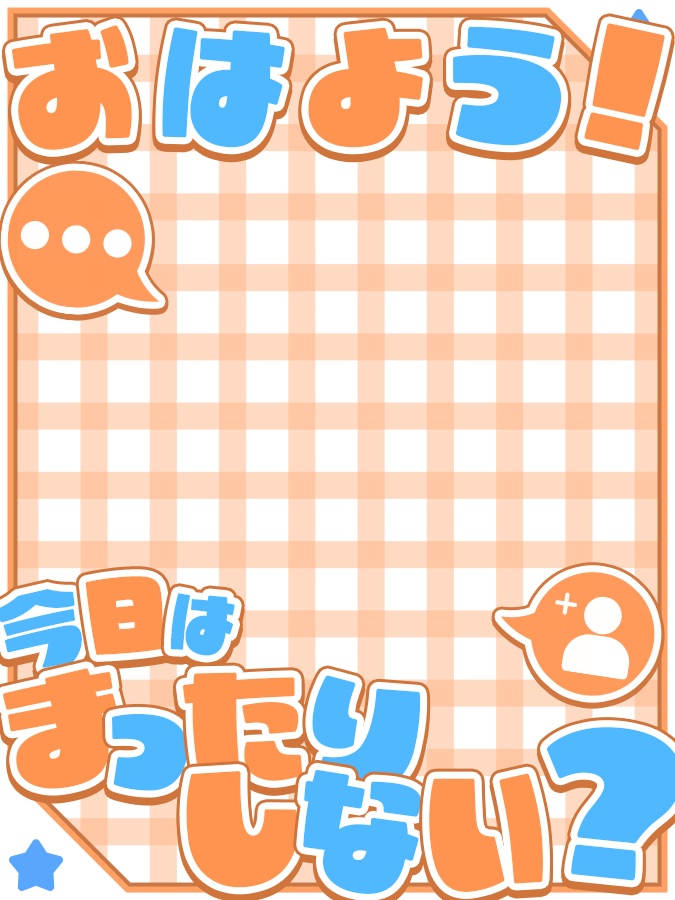 おはようVtuber,Vライバー素材(全10色)