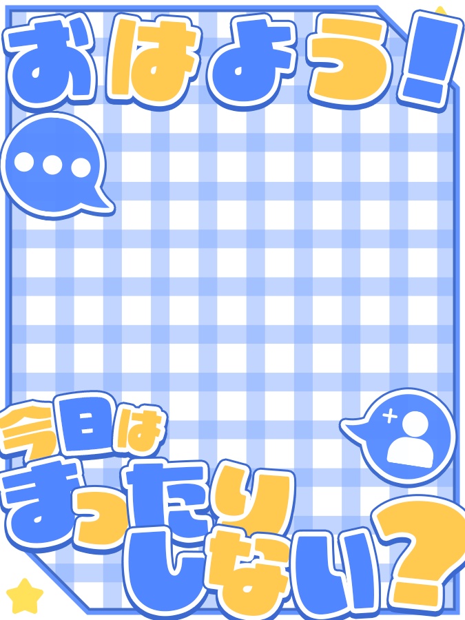 おはようVtuber,Vライバー素材(全10色)