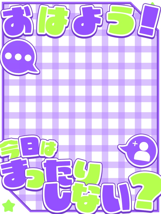 おはようVtuber,Vライバー素材(全10色)