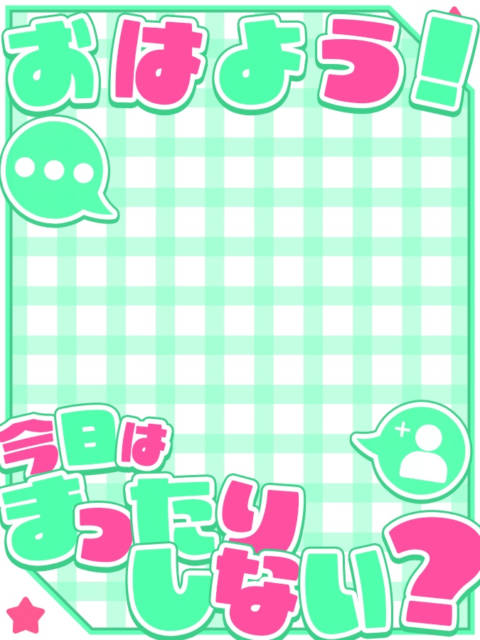 おはようVtuber,Vライバー素材(全10色)