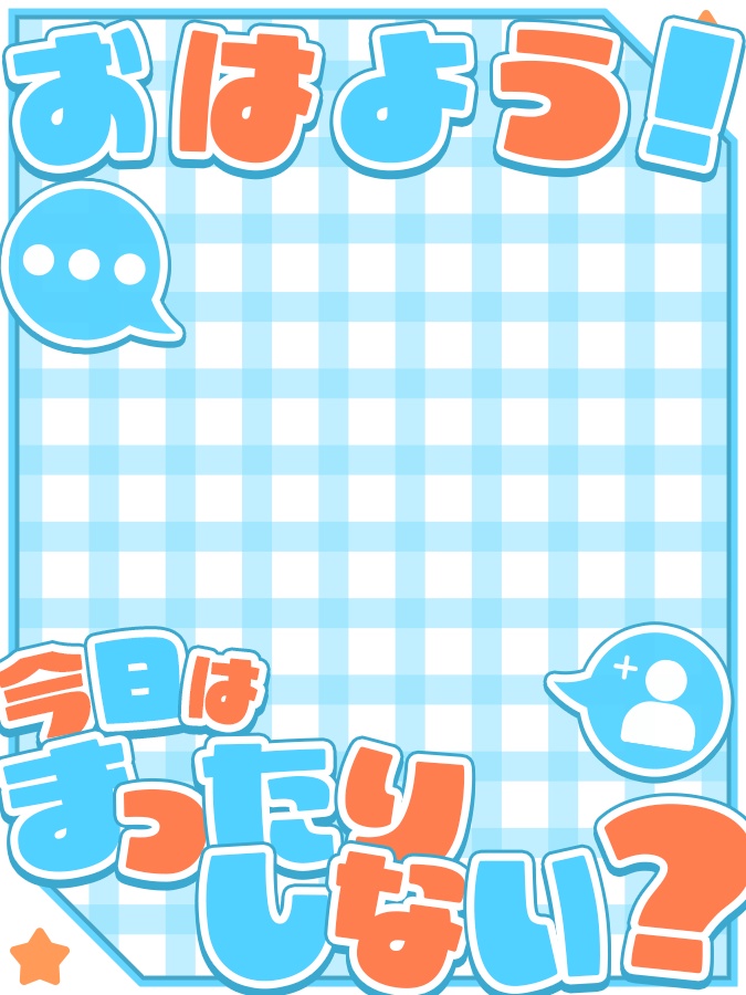 おはようVtuber,Vライバー素材(全10色)