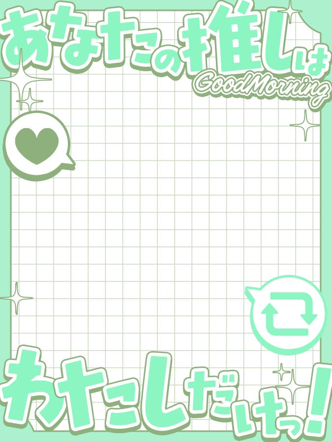 おはようVtuber,Vライバー素材(全10色)